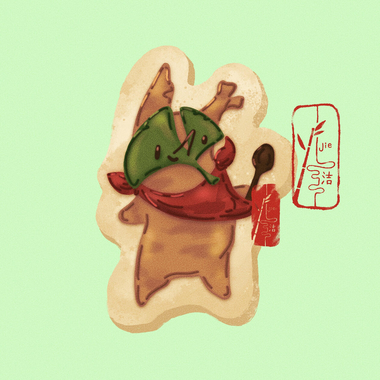 Korookie Korookie